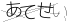 CAPTCHA